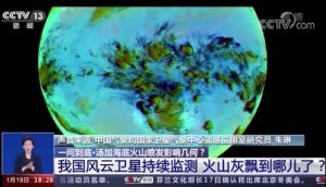 湯加火山灰會(huì)飄到中國(guó)嗎?專家解答