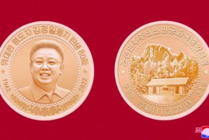 朝鮮慶祝金正日誕辰80周年