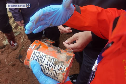 東航失事客機(jī)第二個黑匣子已找到