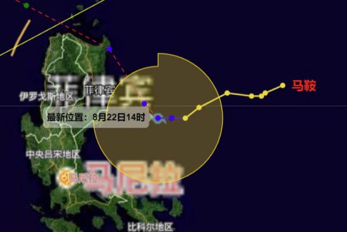 今年第9號(hào)臺(tái)風(fēng)馬鞍生成