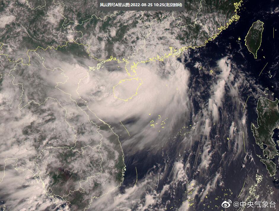 第9號臺風(fēng)馬鞍登陸廣東電白沿海