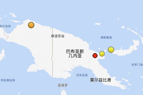 巴布亞新幾內(nèi)亞發(fā)生7.6級(jí)地震