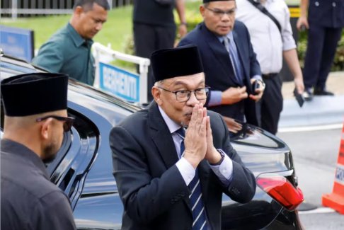 馬來西亞反對黨領(lǐng)袖安瓦爾被任命為總理