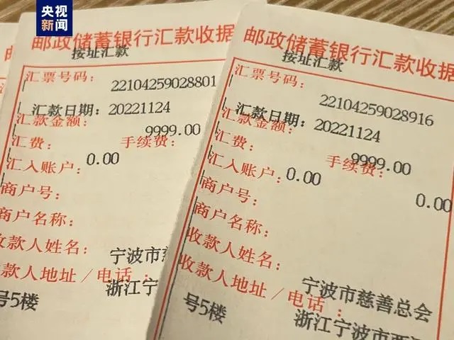 寧波&ldquo;順其自然&rdquo;24年捐款1469萬(wàn)