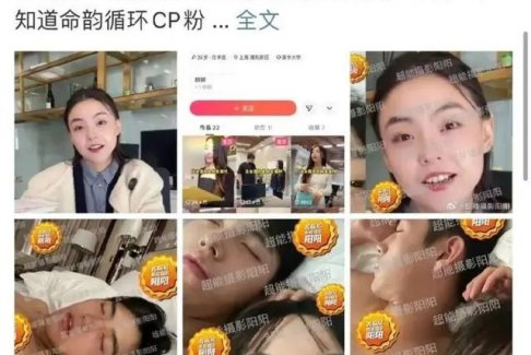 5人因散布明星陳某某隱私被拘