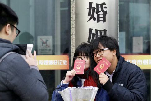 中國的婚姻率跌至歷史最低點