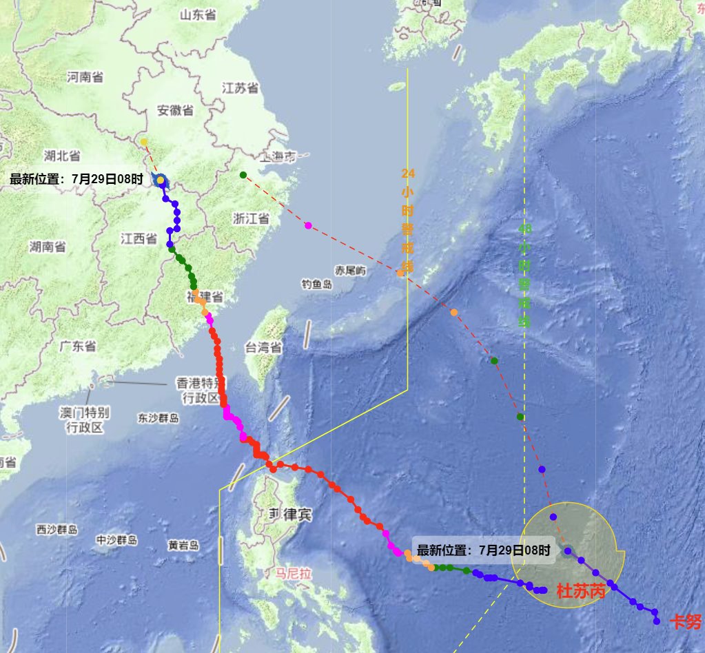 臺(tái)風(fēng)杜蘇芮路徑