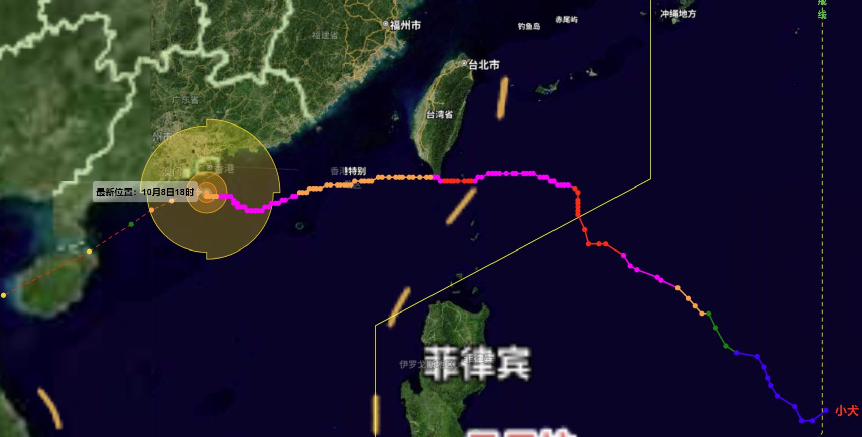 臺風(fēng)小犬在廣東沿海南下 預(yù)報臺風(fēng)路徑前往海南