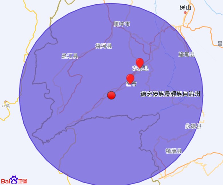 云南芒市3.2級地震