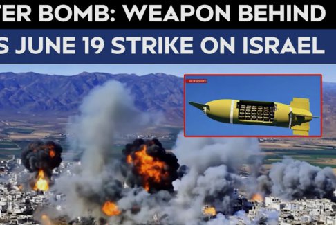 以色列伊朗沖突：集束炸彈的工作原理及其爭議