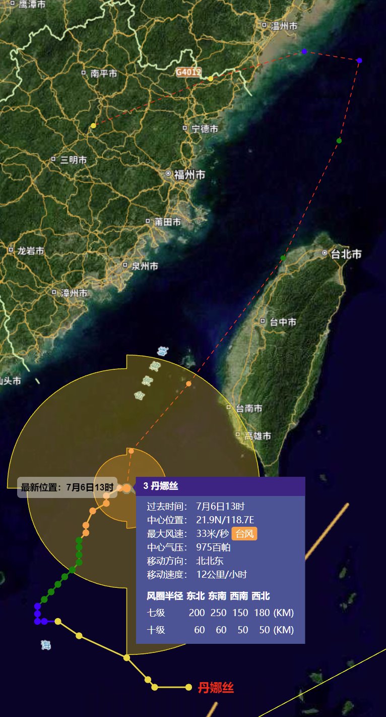 臺風丹娜絲路徑圖