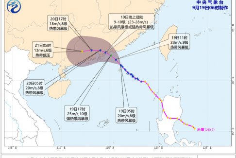 “米娜”臺風(fēng)對福建的影響