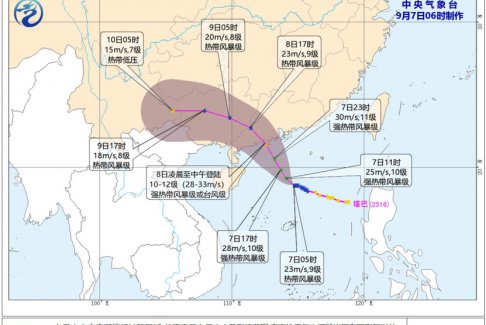 第16號(hào)臺(tái)風(fēng)塔巴預(yù)計(jì)明天登陸廣東