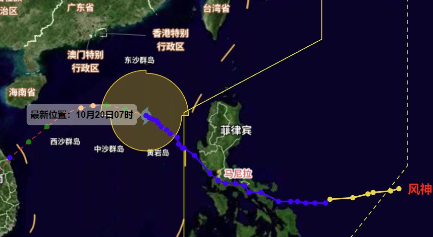 今年第24號臺風(fēng)&ldquo;風(fēng)神&rdquo;路徑預(yù)報圖