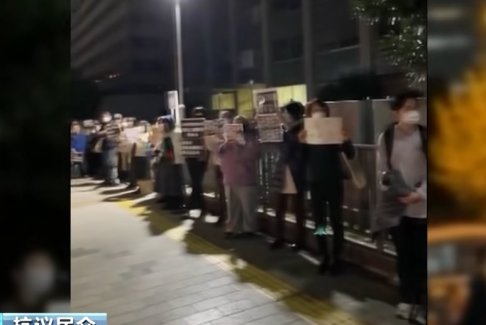 日網(wǎng)民喊話高市早苗：停手 道歉 辭職