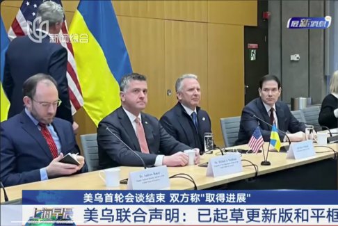 美烏發(fā)布聯(lián)合聲明
