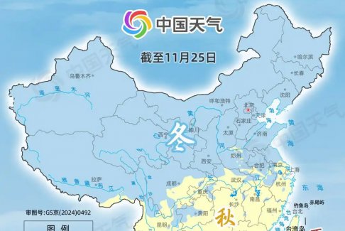 全國入冬進(jìn)程圖來了