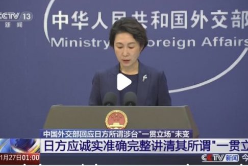 日本屢越紅線 中方“亮劍”但未發(fā)動襲擊