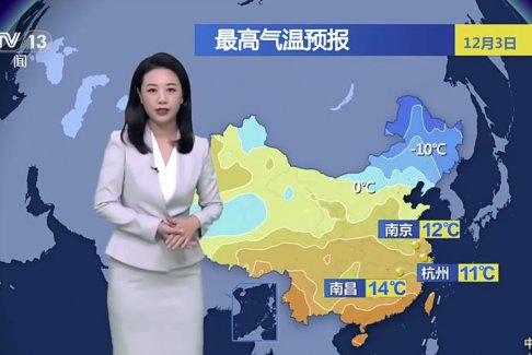 跳水式降溫來了！全國多地冷到發(fā)紫