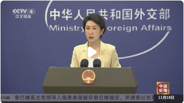 外交部：日方必須給中國人民一個交代