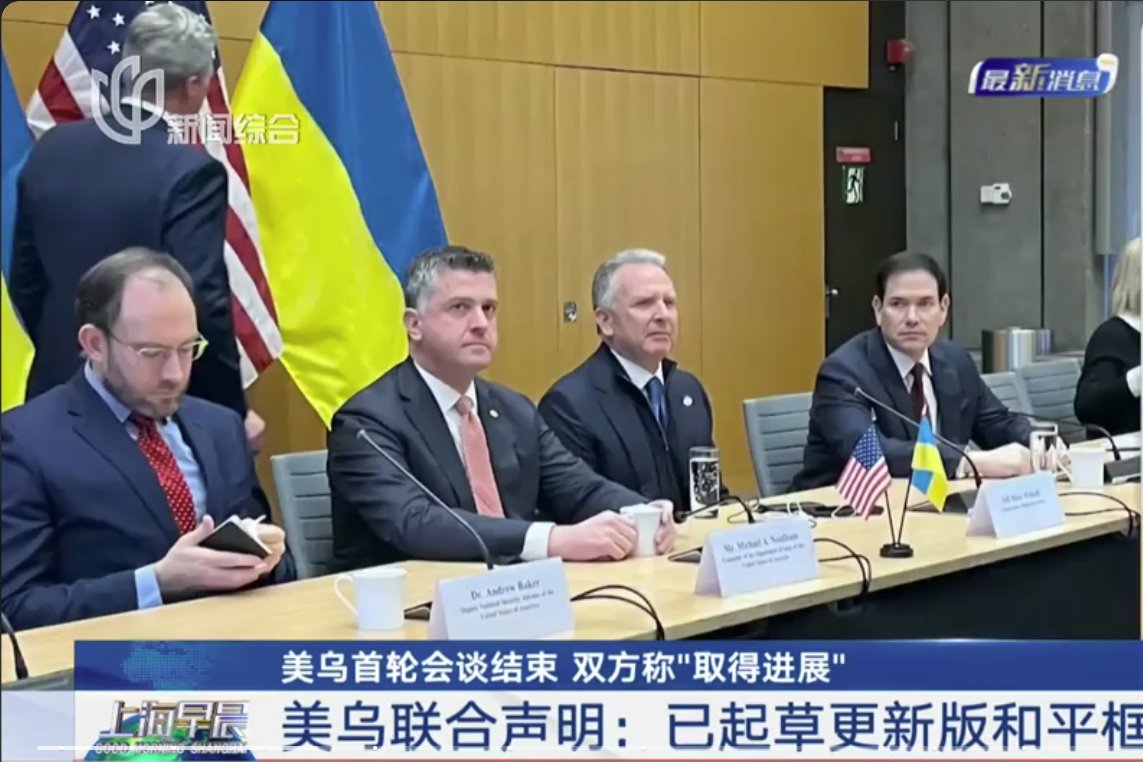 美烏發(fā)布聯(lián)合聲明