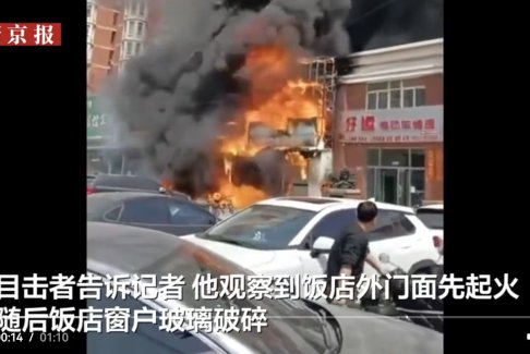 遼寧一飯店火災(zāi)致22死 調(diào)查報告發(fā)布