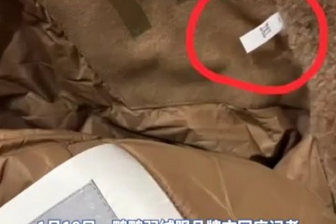 鴨鴨羽絨服回應(yīng)衣服雙標(biāo)雙碼