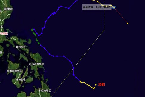 2026年第1號臺風洛鞍減弱停編