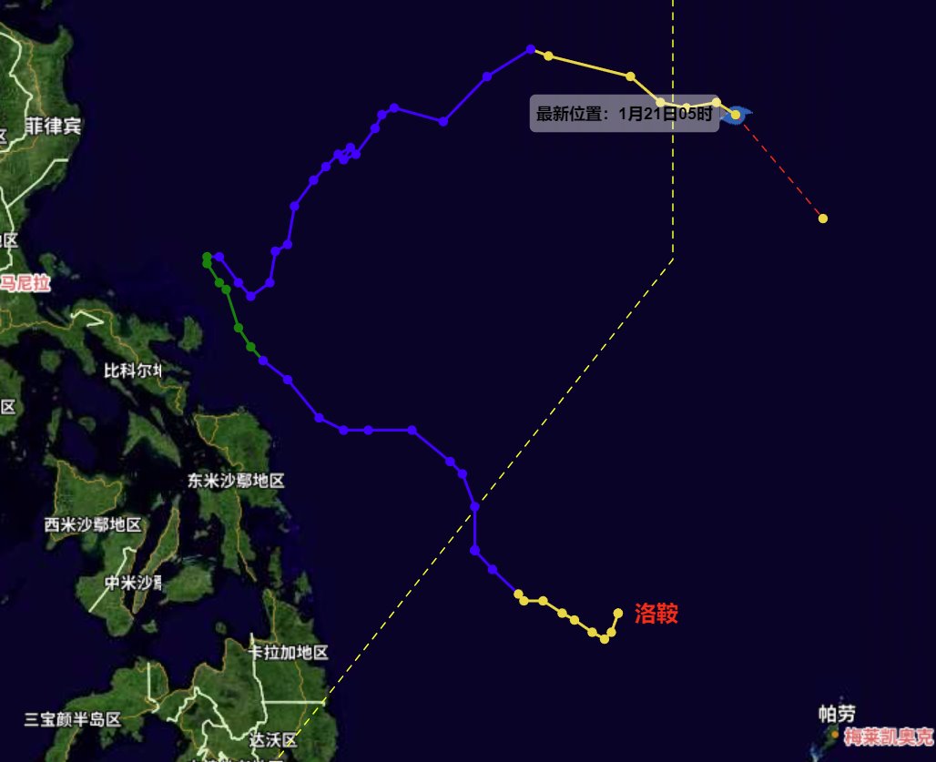 2026年第1號臺風洛鞍減弱停編