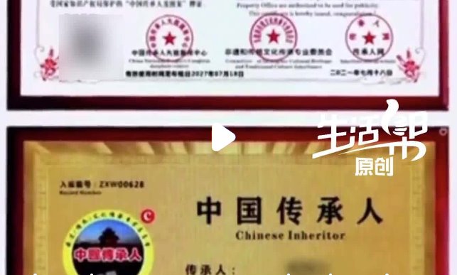 央媒曝光假&ldquo;非遺&rdquo;亂象 當(dāng)?shù)赝▓?bào)